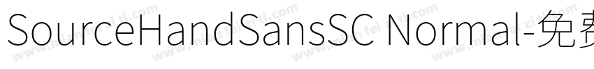 SourceHandSansSC Normal字体转换